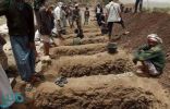 ميليشيات الحوثي استحدثت 16 مقبرة فى 10 مديريات بصنعاء خلال 3 أعوام