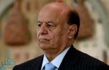 الرئيس اليمني: صفحة الميليشيا والانقلاب ستطوى دون رجعة