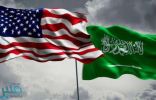 الولايات المتحدة الأميركية تدين الهجمات الحوثية على المملكة