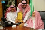 مفتي عام المملكة ونائبه يستقبلان رئيس مجلس إدارة جمعية مرفأ للخدمات الأسرية بجازان