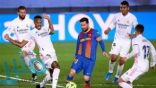 ترتيب الدوري الإسباني.. ريال مدريد يصعق برشلونة ويشعل الصدارة مع أتلتيكو مدريد