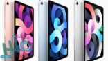 الكشف عن موعد إصدار “iPad Air 4” من آبل