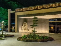 متحف القرآن الكريم بمكة المكرمة يستعرض نسخة نادرة من أول ترجمة ألمانية لمعاني القرآن الكريم