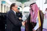 رئيس وزراء ماليزيا يُغادر جدة