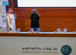 لجان بطولة جدة 2026 لكرة القدم تعتمد إجراءات القرعة للفرق المُشاركة