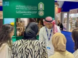 وزارة الشؤون الإسلامية تُشارك في معرض الرباط الدولي للكتاب والنشر في دورته الـ30