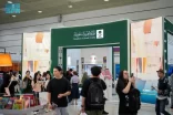 المملكة تختتم مشاركتها في معرض سيئول الدولي للكتاب 2025