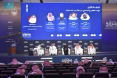 تحت رعاية الأمير عبدالعزيز بن سعود.. انطلاق فعاليات منتدى “حوار الأمن والتاريخ” بالرياض