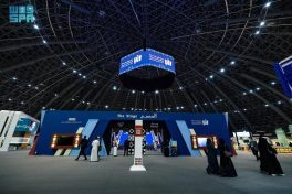 هيئة الأدب والنشر والترجمة تُطلِق معرض جدة للكتاب 2025