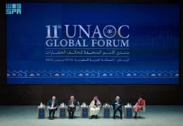 سمو وزير الخارجية يرأس أعمال المنتدى الدولي لتحالف الأمم المتحدة للحضارات في نسخته الحادية عشرة بالرياض