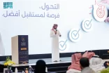 “موهبة” تنظّم لقاء التحول المؤسسي وتطوير الأعمال لتعزيز الأداء المؤسسي واستدامة الأثر