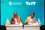 المنتدى السعودي للإعلام يواصل توسيع شراكاته العالمية عبر اتفاقية تعاون مع TAIT لتطوير منظومة الفعاليات والتجارب الإبداعية