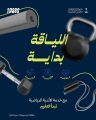 ” صندوق الشهداء” يطلق برنامج لدعم مستفيديه للأندية الرياضية