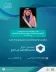 تحت رعاية الأمير عبدالعزيز بن سعود.. الخدمات الطبية بوزارة الداخلية تنظم المنتدى الأول للصحة والأمن في الحج