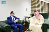 مساعد المشرف العام على مركز الملك سلمان للإغاثة يلتقي سفير طاجيكستان
