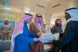 سمو الأمير فيصل بن سلمان يزور دارة الملك عبدالعزيز ويشيد بدورها في تعزيز القيمة الحضارية والثقافية للمملكة