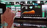 مؤشر سوق الأسهم السعودية يغلق مرتفعاً عند مستوى 10597.42 نقطة