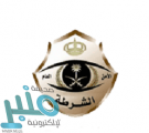 شرطة جدة توفر وظائف عمد حي النزلة اليمانية الغربية والشمالية والمحمدية