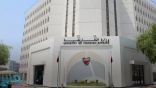 البحرين تطلب من مواطنيها مغادرة العراق وإيران فوراً
