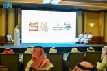 هيئة تطوير عسير تستعرض تجارب المشاركين في برنامج “رواد السياحة” بالمنطقة
