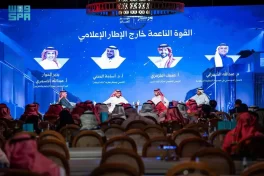 أمسية ثقافية يقيمها مركاز البلد الأمين تناقش دور الإعلام في صناعة الصورة الذهنية