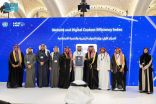 “الحكومة الرقمية” تعلن عن الجهات الحكومية الأعلى أداءً في مؤشر كفاءة المواقع الإلكترونية والمحتوى الرقمي