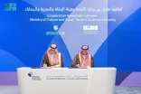 وزارة الثقافة توقّع اتفاقية تعاون مع “الزكاة والضريبة والجمارك” خلال مؤتمر الاستثمار الثقافي