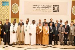 الهيئة الملكية لمكة المكرمة ووزارة الخارجية تنظمان جولة تعريفية للقناصل المسلمين