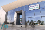 هنا تفاصيل 10 وظائف شاغرة بفروع بنك الرياض في مناطق المملكة