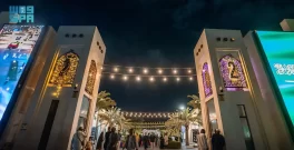 “نسيم المعلقات” ينعش ليالي رمضان الثقافية في حي حراء الثقافي بمكة المكرمة