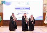أمير الباحة يتسلّم جائزة التميّز لأمانة المنطقة في دعم وتمكين الباعة الجائلين
