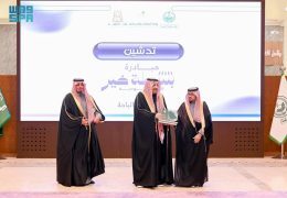 أمير الباحة يتسلّم جائزة التميّز لأمانة المنطقة في دعم وتمكين الباعة الجائلين