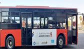 “مواصلات جدة” تدشن 46 محطة توقف لشبكة الحافلات الحالية