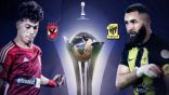 الاتحاد السعودي والأهلي المصري وجهًا لوجه في ربع نهائي كأس العالم للأندية
