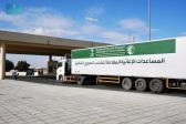 عبور 54 شاحنة إغاثية سعودية جديدة مقدَّمة للشعب السوري الشقيق