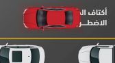 المرور السعودي يحذّر من خطورة استخدام أكتاف الطريق للتجاوز