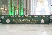 وزير الشؤون الإسلامية يفتتح التصفيات النهائية لمسابقة الملك عبدالعزيز الدولية في دورتها الـ45 بالمسجد الحرام