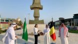 احتفاءً بمرور 40 عاماً على تنفيذه.. سفيرة بلجيكا تزور ميدان السيف بجدة