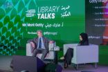 مكتبة الملك فهد الوطنية تدشّن “حديث المكتبة”