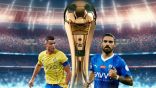 الليلة .. كلاسيكو الهلال والنصر في نهائي أغلى الكؤوس