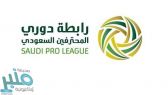 عاجل.. أنباء عن إلغاء الموسم الحالي لدوري الأمير محمد بن سلمان للمحترفين