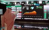 انخفاض مؤشر سوق الأسهم السعودية إلى  6941.78 نقطة عند الإغلاق