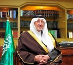إمارة مكة تنفي صحة خبر يزعم استثمار الأمير خالد الفيصل في شركة تداول كُبرى