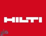 شركة هيلتي توفر وظائف إدارية وهندسية شاغرة