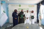 “وقاء” يوقع مذكرة تفاهم مع “تبوك للتنمية الزراعية” في مجالات الصحة النباتية والحيوانية