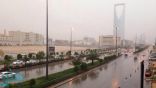 الأرصاد تنبه عن هطول أمطار رعدية على منطقة الرياض