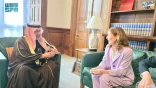 المشرف العام على مركز الملك سلمان للإغاثة والأعمال الإنسانية يلتقي وزيرة شؤون التنمية الدولية البريطانية