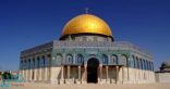 الرئاسة الفلسطينية تحذر من المساس بالوضع القائم بالمسجد الأقصى