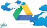 10 اختصارات لتسريع العمل على Google Drive.. تعرف عليها