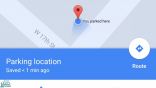إضافة وظائف جديدة لتطبيق الخرائط من جوجل